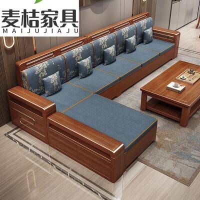 胡桃木KWK木实沙发组合客厅小户型储冬夏用中两式贵妃转角高箱物