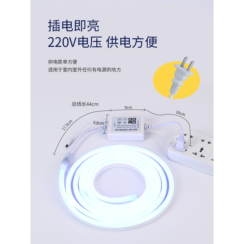 ?R机GB无品牌/灯带手PP控制七彩渐变围霓虹智能氛遥控自动A可变色