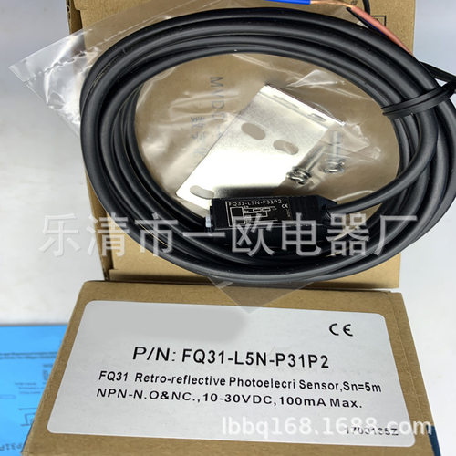 光电开关FQ31-L5N/L5P-P31P2 FQ31-L5D-P51P2 FQ31-L5D-P51P2-NR