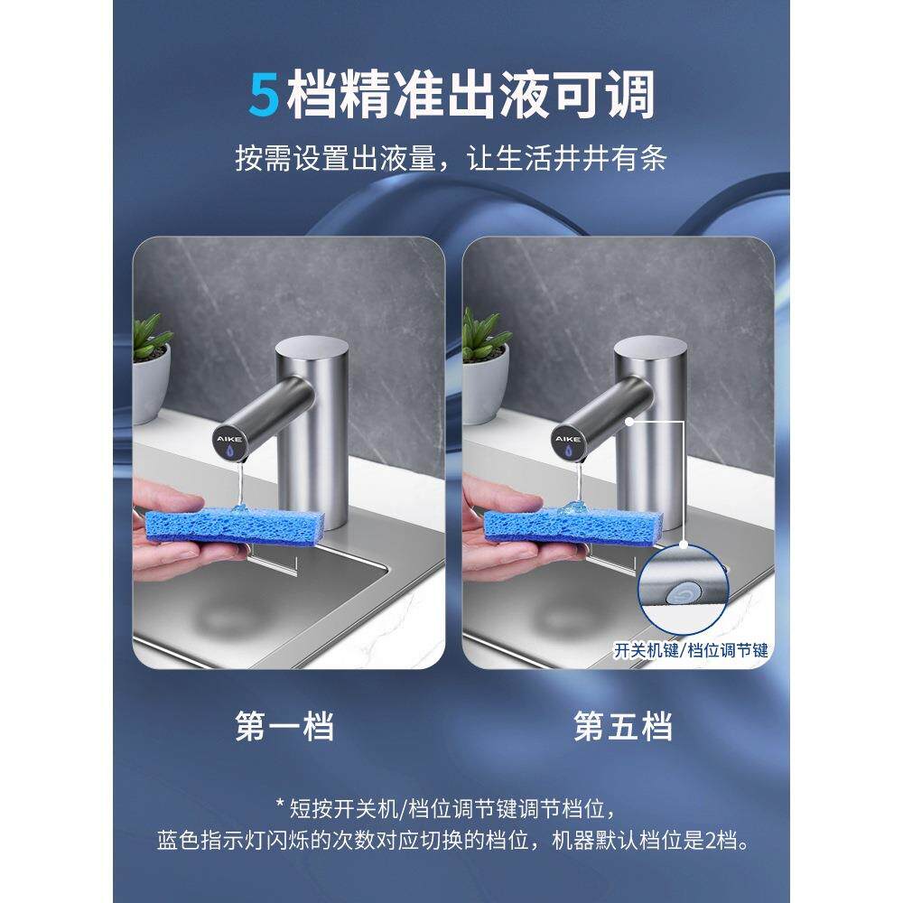 厨水槽洗洁精自动感应器龙液头式电动皂器出液器房泡洗手液100221