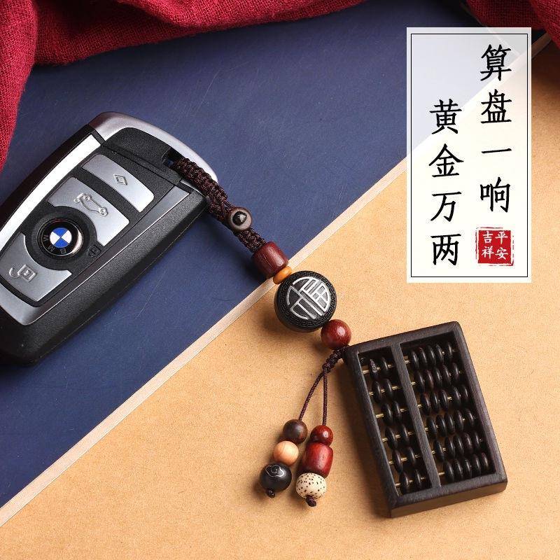 黑檀木小匙算招财运汽车钥匙扣挂件男女精致好创盘意高档钥BSF链