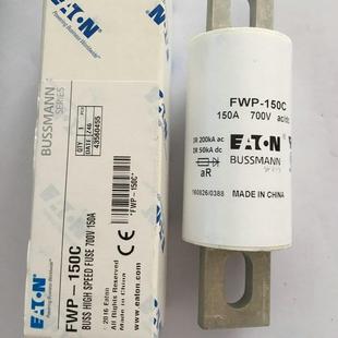 直流熔斷器P70V100A圓速管螺栓式 快熔斷器巴斯 100QZD0C戶內式