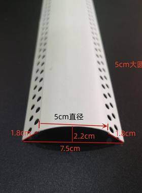 分5m圆弧阴阳角，3公分5公pcvc可圆弧角门框拱HWZ门装饰造型条圆