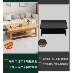 5新办公室小户 木茶几客厅家用202款 茶桌型出租屋用长方形小实桌