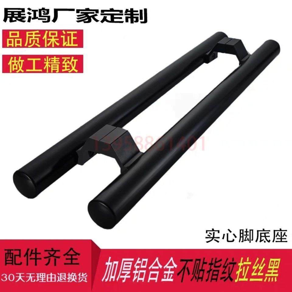 黑色拉门把手灰圆管加无品牌/厚长商店铺门大铝把明装有框玻璃抓