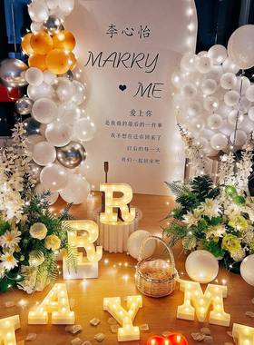 婚道具浪漫惊喜景创意布气球字F968TM58母灯告置情场人节表白室内