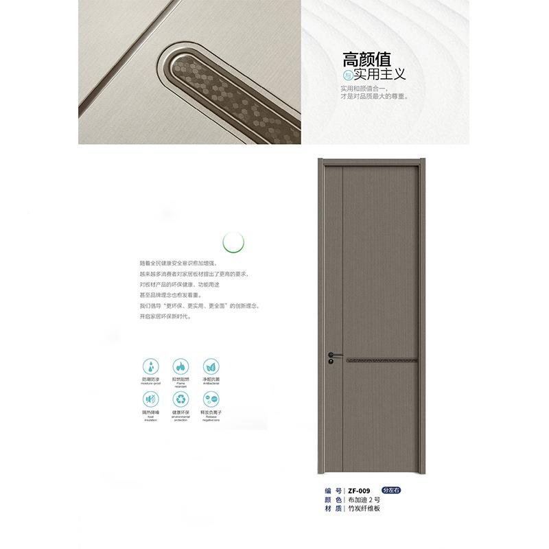 免办漆门生态木门室内木木门卧晶室门复合实木RDE门碳木门公室门