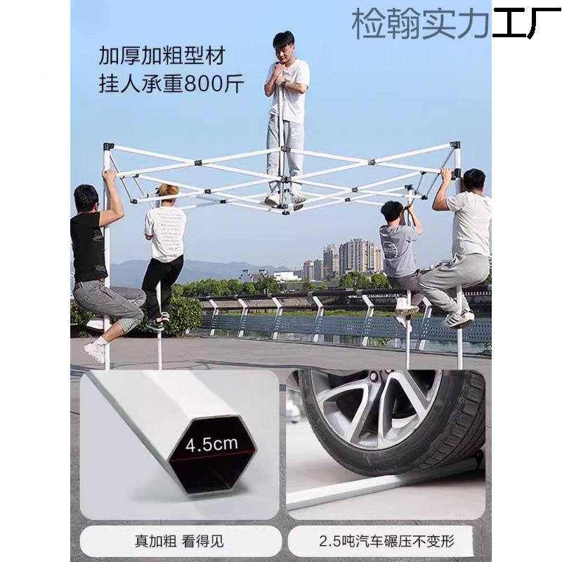 户外车防晒棚汽用家停车遮阳棚隔热移动简易车库大四脚防雨检翰实