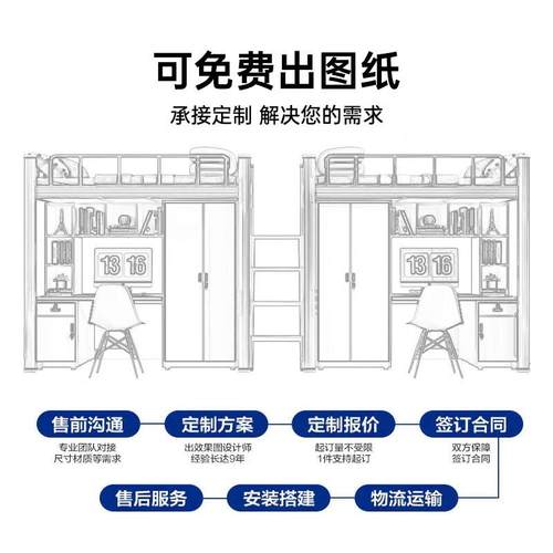 学小户型上宿下桌组合床生舍高架RVM床床家用上下床家用铁架床上