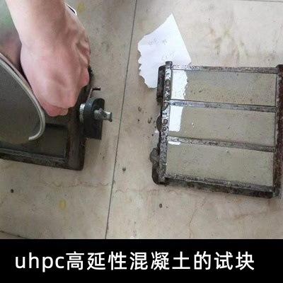 厂家直供UCP高性能混凝土786高强混凝土C120超高性混能H凝土