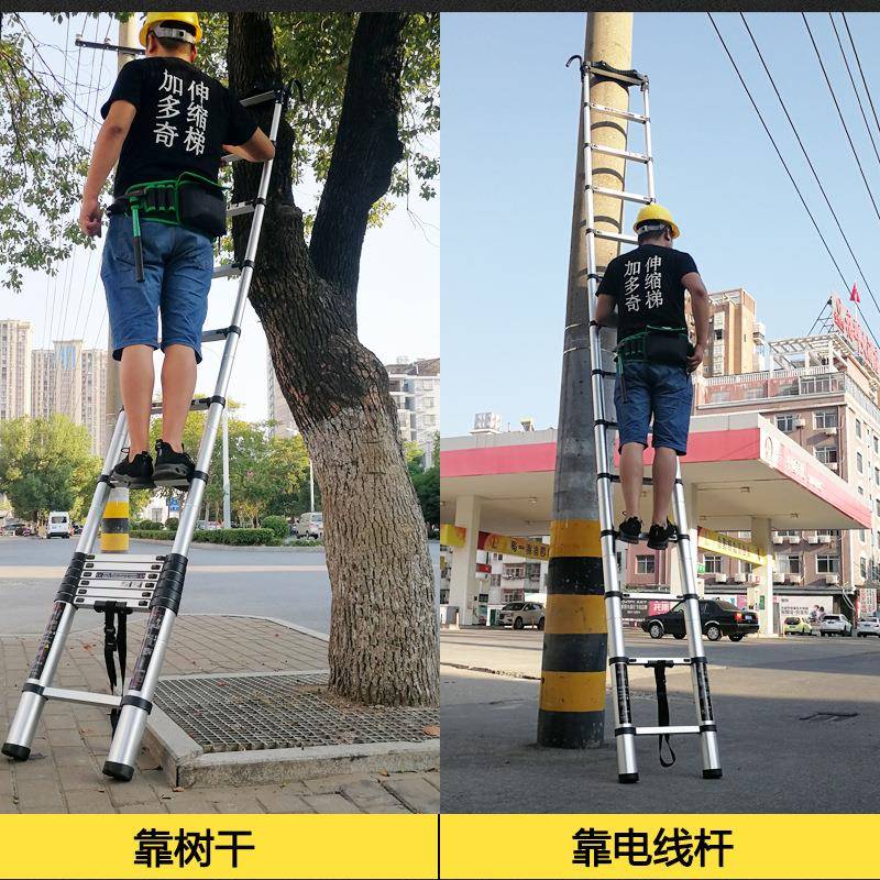 厚带加钩子伸缩梯带电杆弧形垫圈铝DRZ合金便线携式伸缩梯家用升