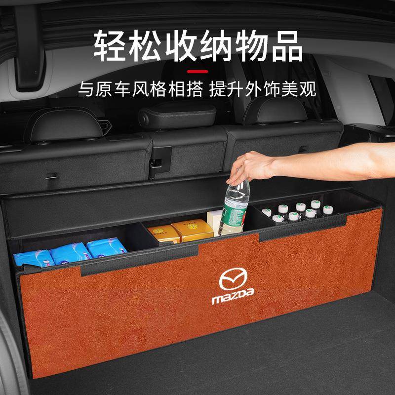 后专506车专用马c自达赛3昂克拉x50阿特兹cx4cx8车载备箱储物收纳
