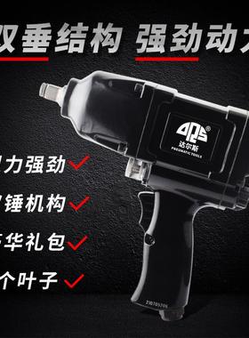 20526久保气动扳风手风暴风炮气动工具炮大扭力工机业小级