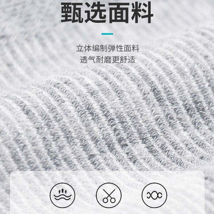 护膝运动10006927男足跑步球膝盖关节护套篮球羽毛款球专业护漆薄