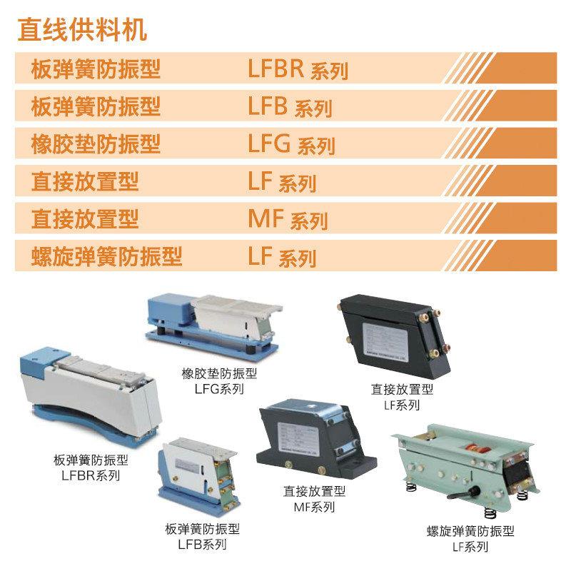 现货电磁高速振动盘底座性铝能稳定可配盘盘不锈钢振动ER-96428式
