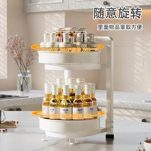 转调料置物架THG厨房调调料品味料面架子台转盘托盘盐调旋味罐收