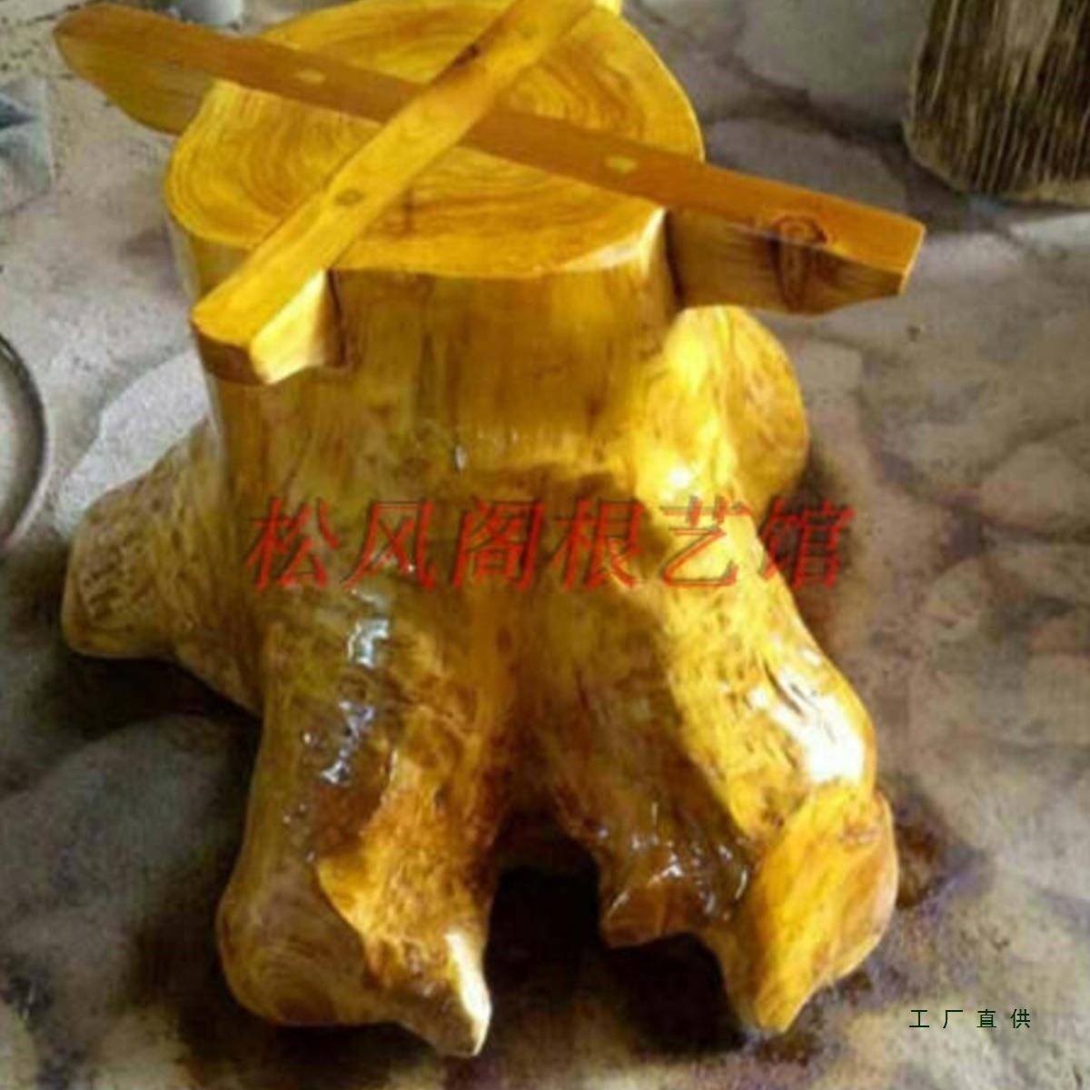 天然根雕凳子木树根墩子原树木桩木头茶几实421凳木桩坐凳树底座