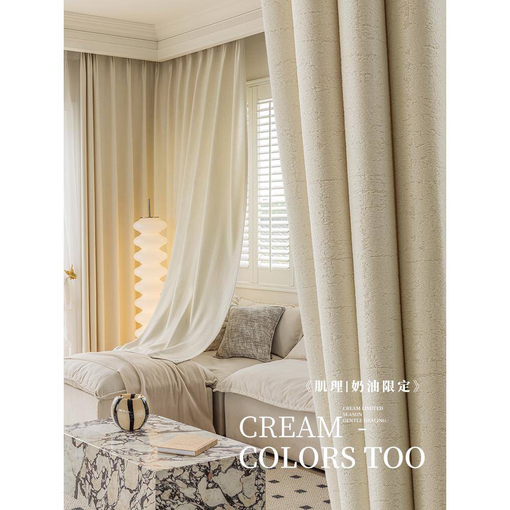 A5L绒布窗2帘022年新款行全遮EXC光现简代约卧室客厅遮阳流肌理飘