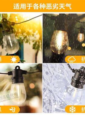 跨境0044S14灯户串220V欧旅规外防水LED串庭院花园房灯车行露营灯