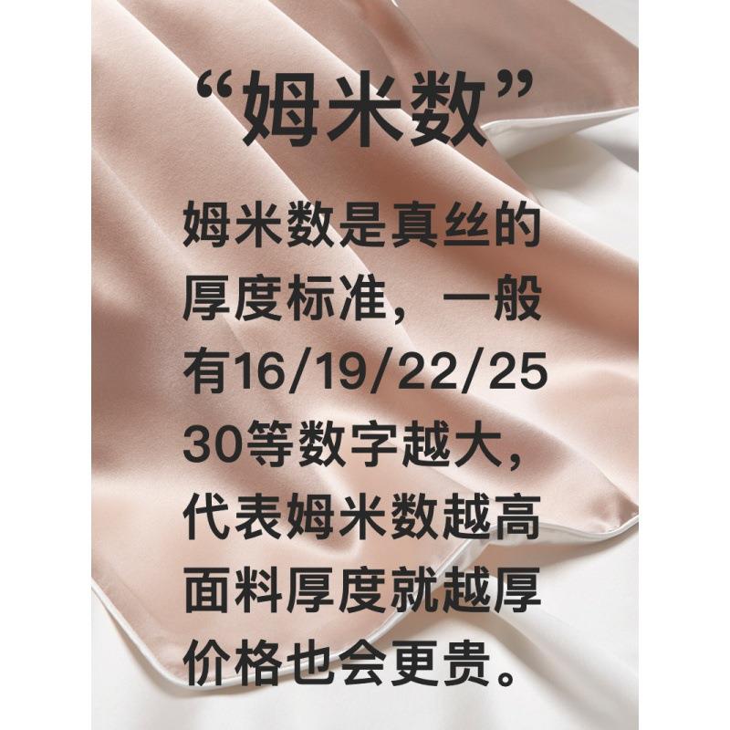 真丝枕巾姆米枕套桑蚕丝丝绸夏季枕头套信封式乳胶枕套