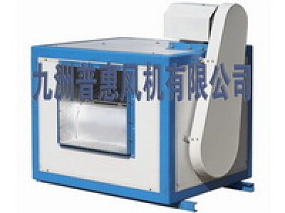 九洲普惠低噪离心通风机380V