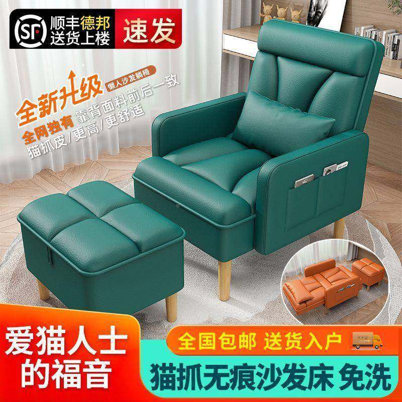 单人沙发椅二美用午懒休折叠躺椅沙中老年躺椅人沙DDT96M6M发可躺,畜牧/养殖物资,特种养殖设备,淘宝优惠券,粉丝福利购,淘宝优惠卷