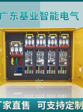 基正直供不箱4锈钢箱JY200827配电箱防雨分配控制箱监控电控箱回