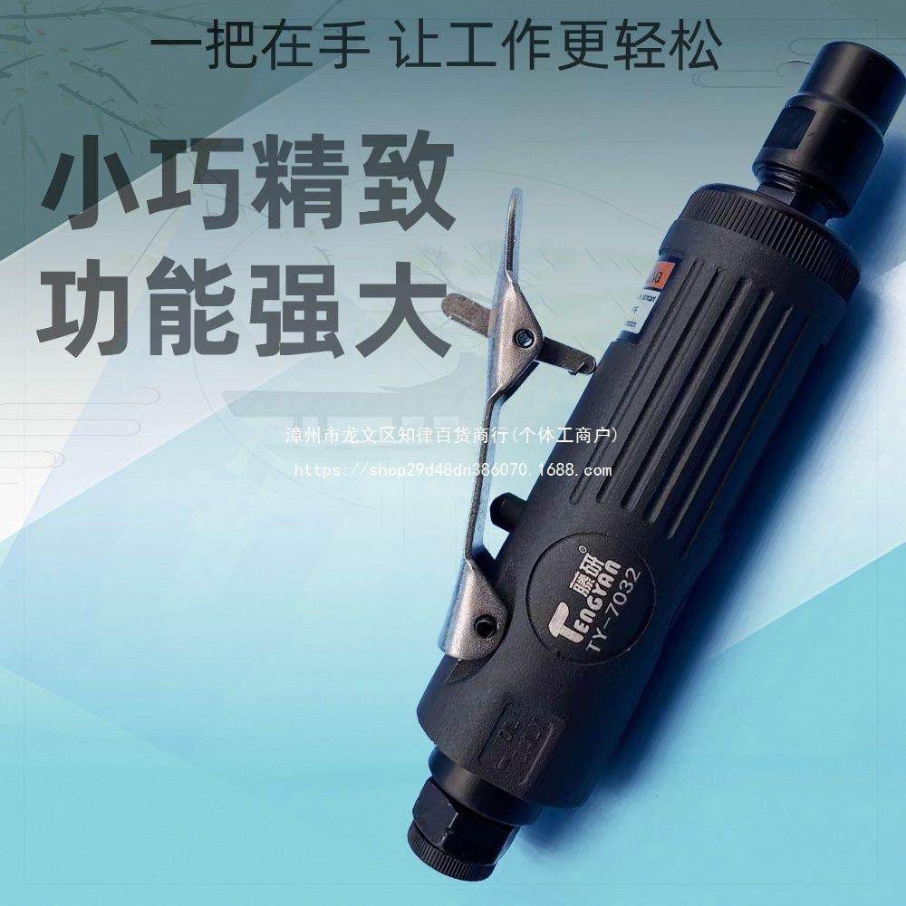 口气动刻磨风机汽车补胎磨手光VCY机低速进打磨机磨机直磨机磨机,畜牧/养殖物资,特种养殖设备,淘宝优惠券,粉丝福利购,淘宝优惠卷