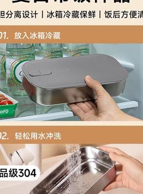 上族8970保温饭水盒免注电加热蒸煮便当班插盒一人带饭热菜热饭电