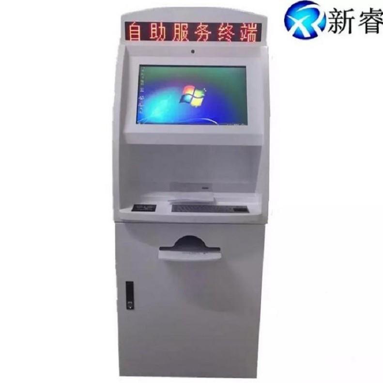 21.5寸屏双自CP助一体机校园成自绩单自复印打助印机政务助终端机