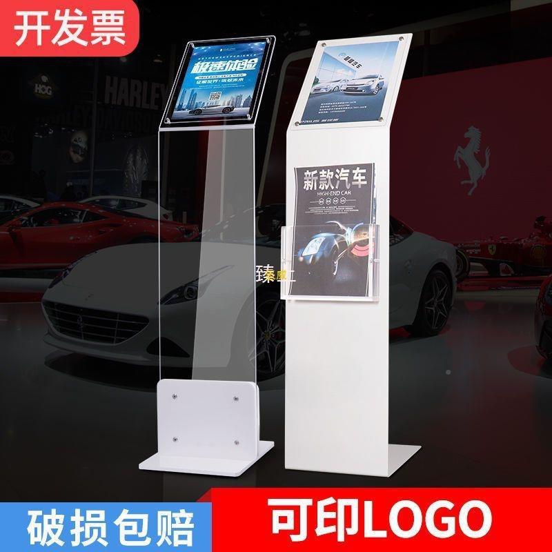 4店s牌参数汽车参数牌亚克力价格展示牌广告牌4导视无品牌/水牌A展示架子