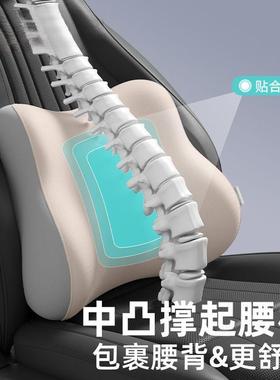 V3汽JEC车护腰N靠车用靠颈枕靠垫车枕内座椅车枕头腰垫腰护颈腰