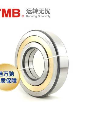 TMB/天马轴承QJ232MN2 精密角接触球轴承/高速机床电机水泵通用