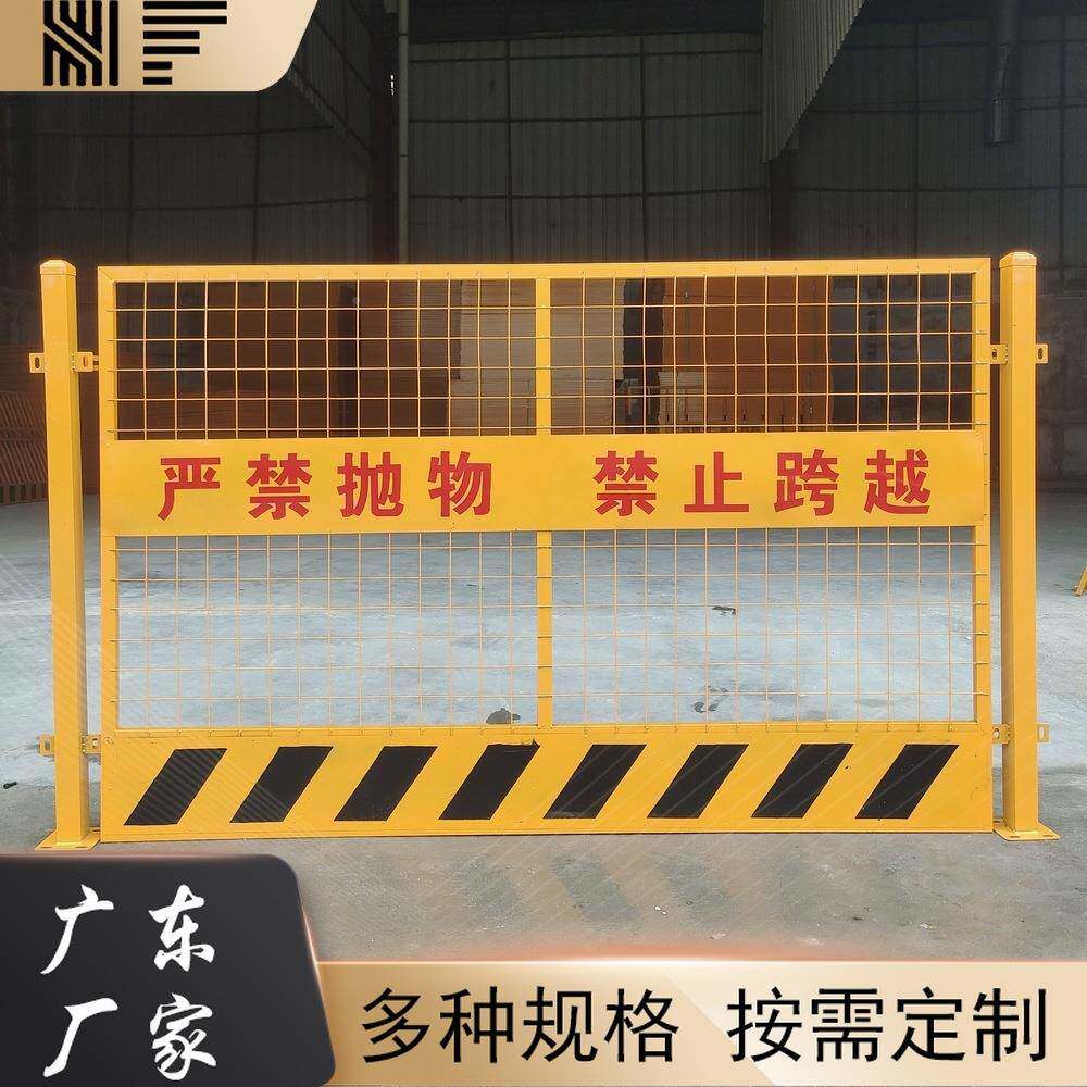 工地安坑护栏筑建全防护栏施基工护栏网WRM网片基坑竖杆基坑生产