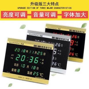 万年历电子时数字挂F956M67H钟客厅l室ed台数码 夜光床头家用卧式