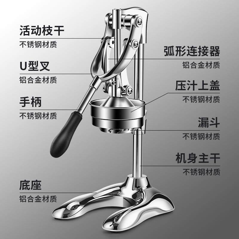 橙汁压榨器动手榨汁机商无品牌/用锈钢压橙汁水果摆橙摊鲜不榨子挤压
