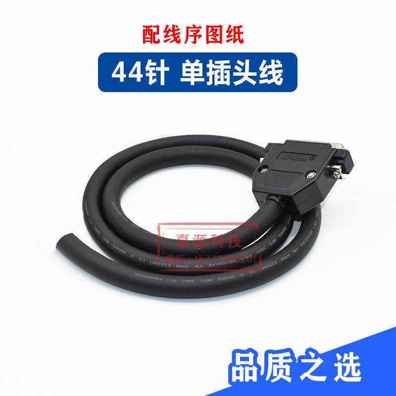 议40~ASDBNDS04汇川台C达B2B3伺服驱动器CN4无品牌/4针芯IO信号连