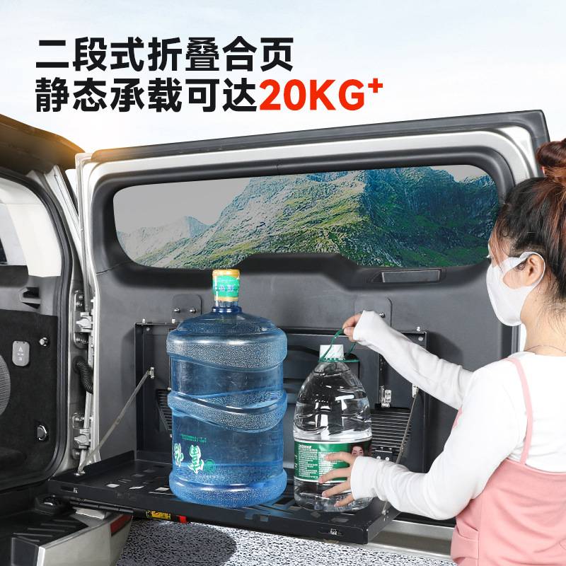 坦克400hi4t尾门置物架折叠式改装后备箱双层储物架桌板无损安装