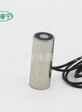 磁电磁铁吸XRN-4P08/2012VP08/202V直盘流微型电铁吸力0.3KG