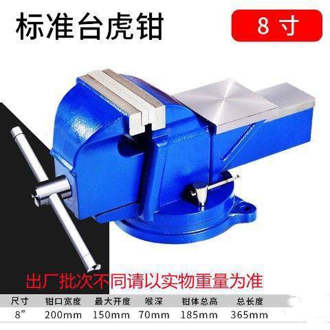 包邮虎台钳带砧台虎台虎钳3寸寸5寸6寸8寸XWU轻型加重型虎台4钳钳