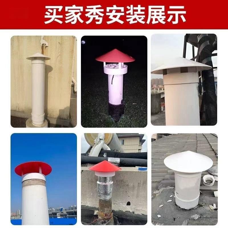 P罩VC墙通风口防风气75防雨罩110通帽油烟机出风口排ZLF气外罩防
