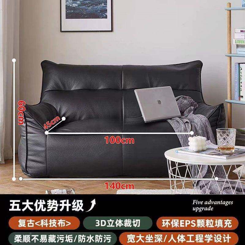 懒沙发小无品牌/可躺可睡网红休闲单人双人客沙厅躺椅阳台榻榻米