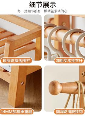 3YV5简易实木衣帽架落40521地卧室衣架客厅榉木挂质晾衣架服家用