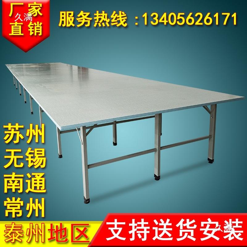 装服裁剪台裁剪桌裁床台板裁布裁剪案服装板厂操合作检验组工720