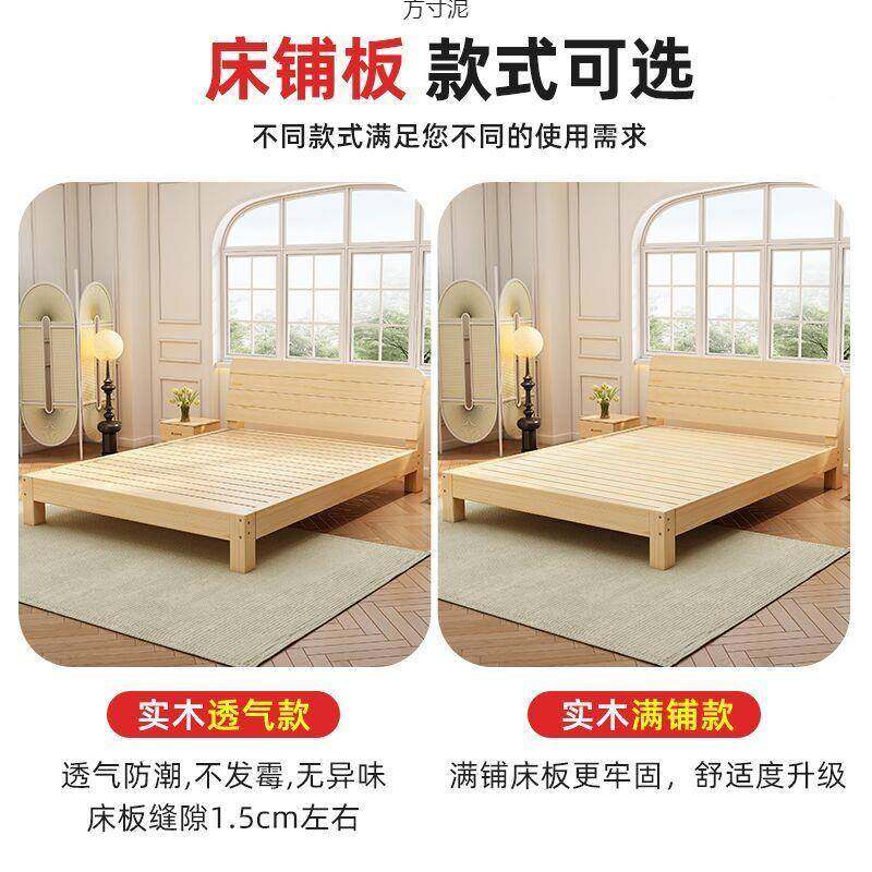 实木卧室现简约1单.8米床代双人床出租房用经济型1.5米1m人床无品