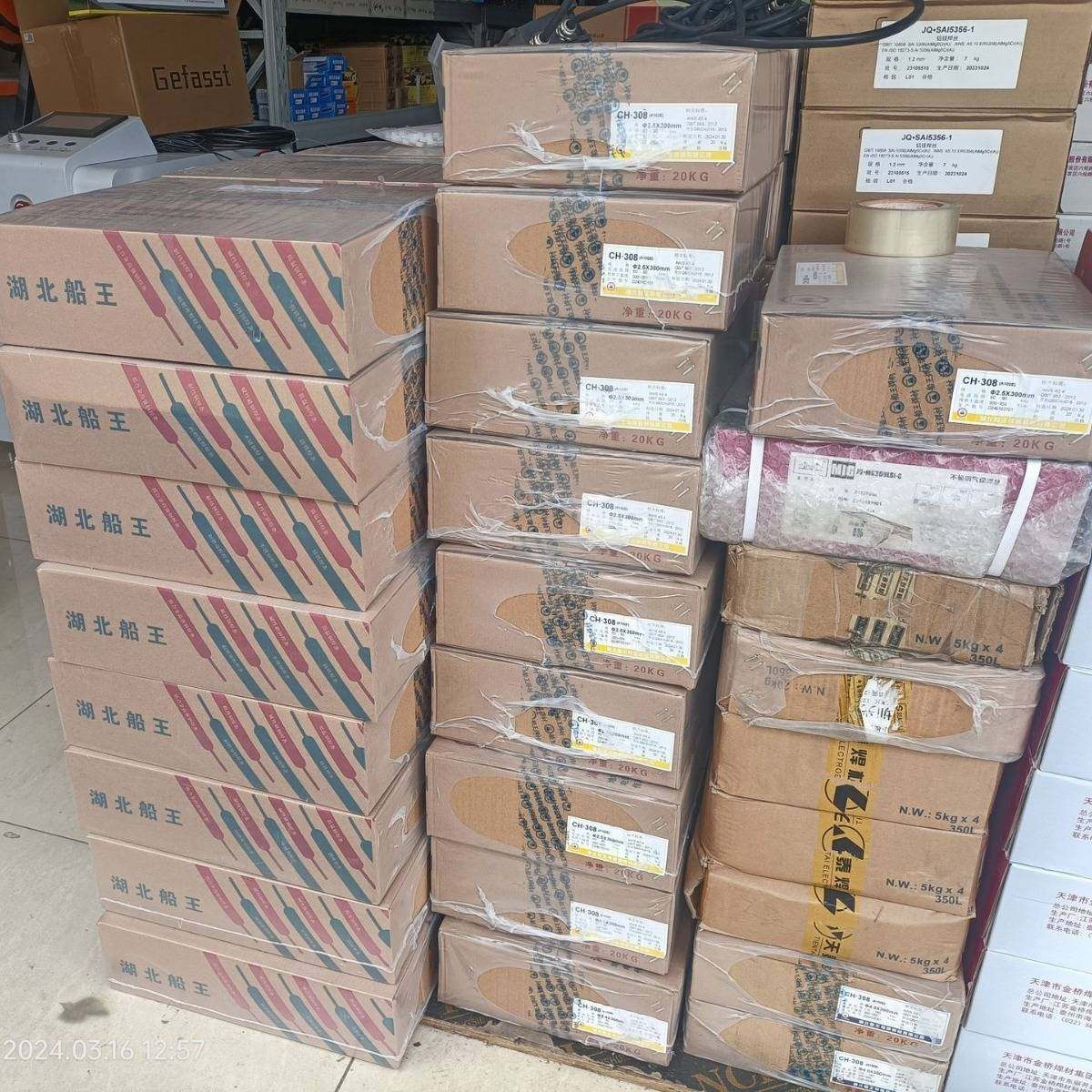 现货 湖北船王304不锈钢电焊条A102E   2.5 3.2