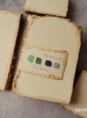 a6卡纸术手美绘棕色复古水彩纸自然法做63584毛边旧纸300g意刻古