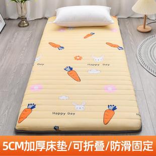 L床垫软家用冬宿舍生单人寝室上学AL100540垫下铺打地铺睡垫子儿