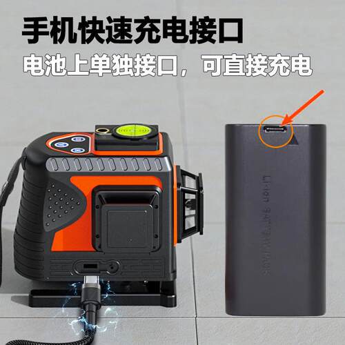 j8度1调FCS平红外线自动强水光平仪绿光数显细线线打线高2精激g3
