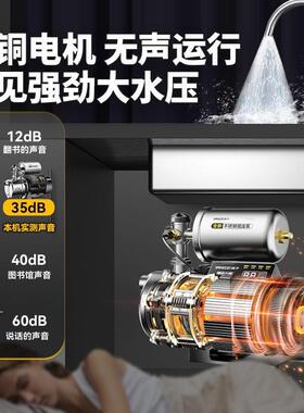 304锈钢不喷射泵家用增压泵自自水自吸泵WXV全动静音抽来水泵3